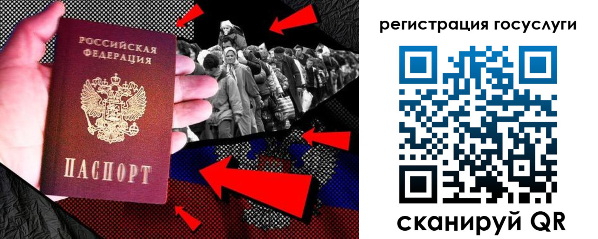 временная регистрация в квартире в Рошале